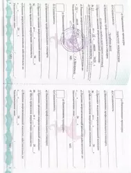 лицензия
