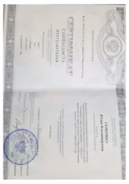 лицензия